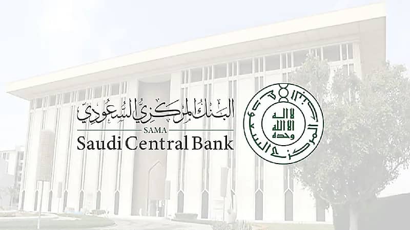 البنك المركزي يسمح لشركات التمويل العقاري بممارسة الأنشطة التمويلية الأخرى