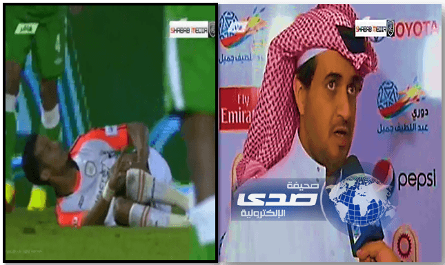 الرئيس الشبابي يصرح والمركز الإعلامي يؤكد "هزاوي أصيب بالرباط الصليبي"