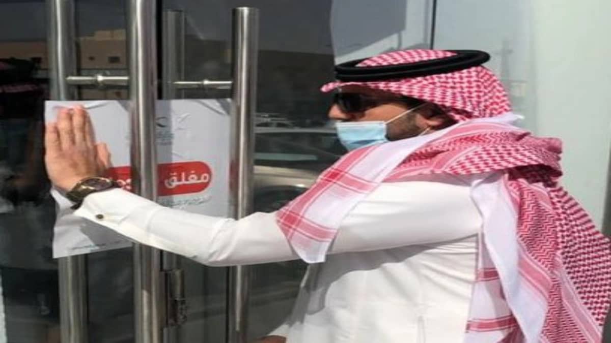 إغلاق منشأة صحية مخالفة في القصيم 