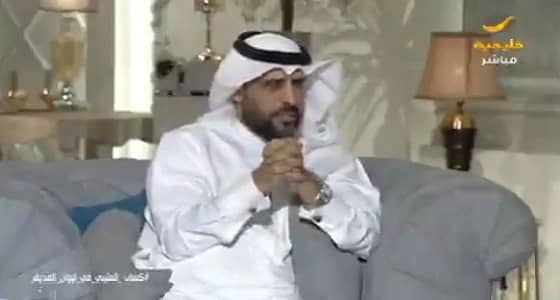 بالفيديو.. كساب العتيبي عن معركة " الفقيه " و " المسعري " : دخلوا في الحريم