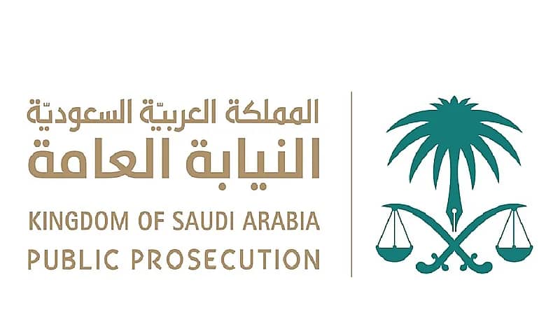 النيابة العامة تتفقد عنابر الموقوفين في قضايا المخدرات