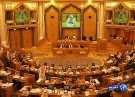 مجلس الوزراء يوافق على تعديل نظام صندوق التنمية ويعتمد الحساب الختامي لهيئة الآثار