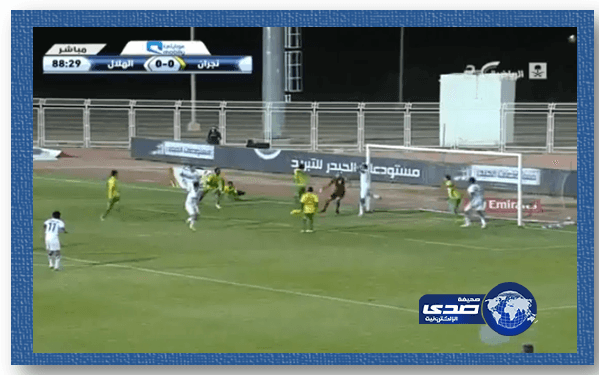 الهلال يتصدر "جميل" وجمهوره يردد(#متعود على الصداره تقدر تكلمني) 