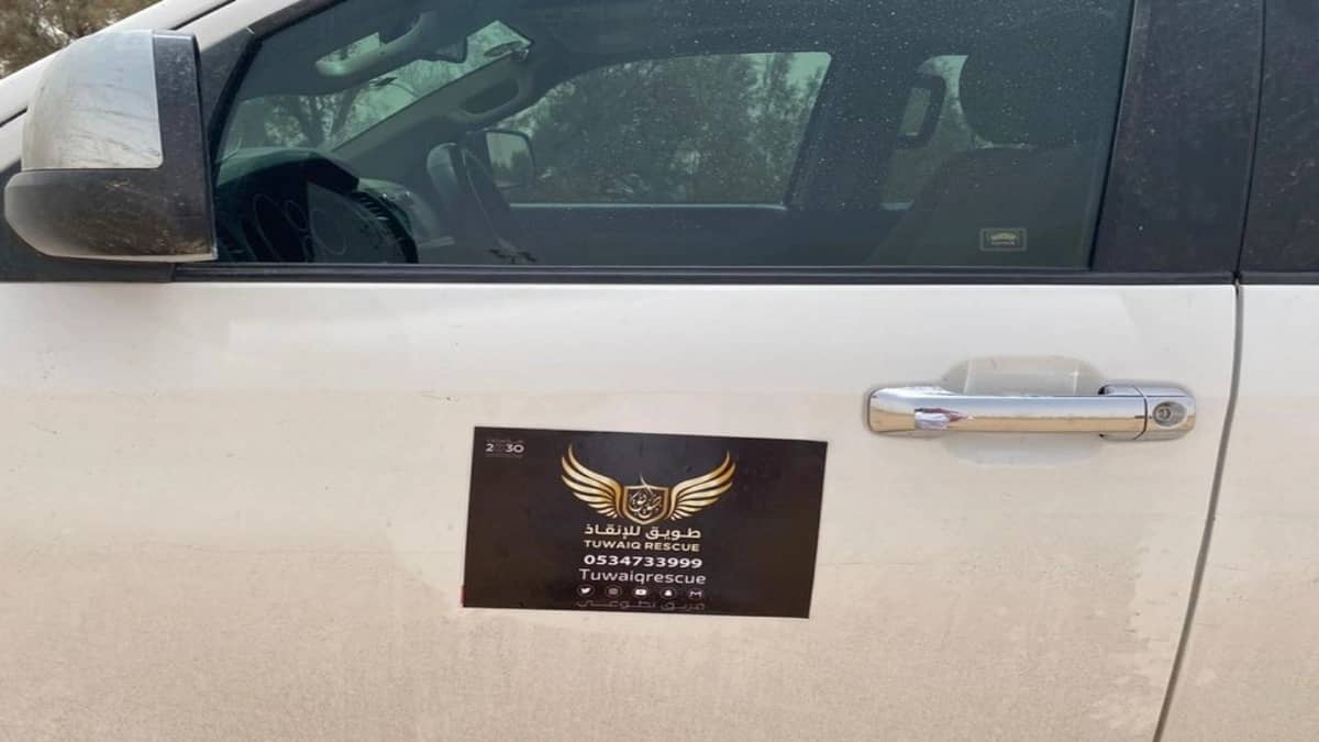 بالصور.. استمرار البحث عن «مفقود الرياض» بحوطة بني تميم