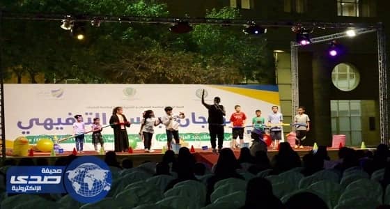 اختتام فعاليات مهرجان نبراس الترفيهي بفعاليات متنوعة للأسرة والطفل