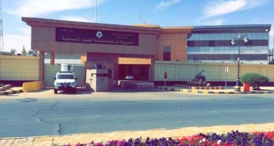 شرطة الحدود الشمالية تكشف عن وظيفة عمدة شاغرة بطريف