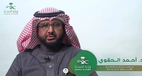 بالفيديو..«الصحة» تكشف حقيقة انتقال عدوى كورونا الجديد عبر البضائع المستوردة من الصين