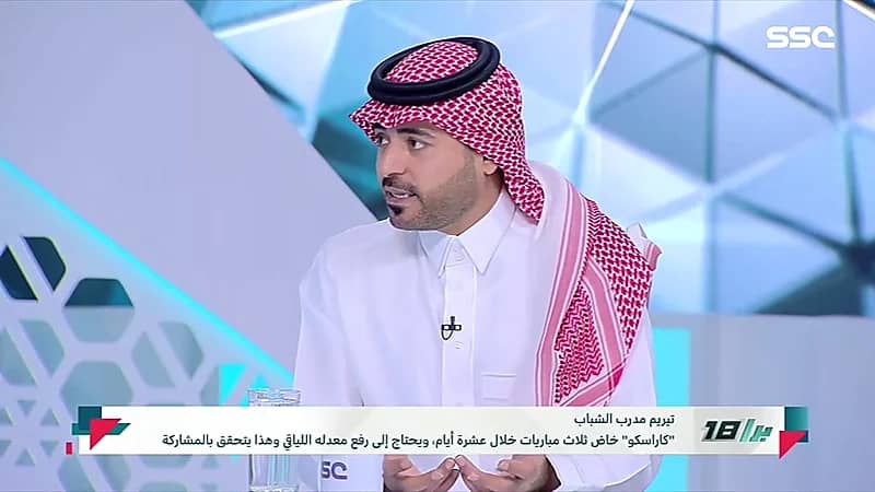 بدر الصقري يعلق على خلاف حمدالله وكاراسكو: أمر طبيعي.. فيديو
