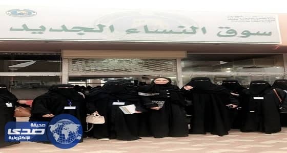 دورة تدريبية للمراقبات على رأس العمل بالقسم النسوي