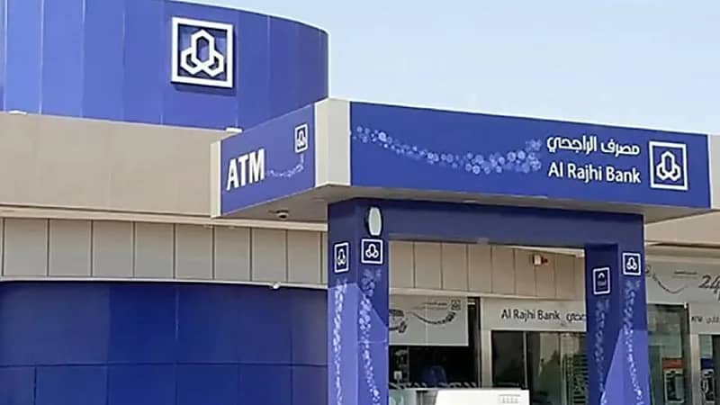 مصرف الراجحي يوفر وظائف إدارية شاغرة