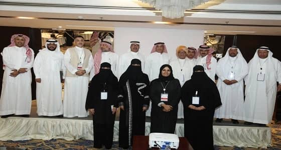 إختتام ملتقى تبوك الأول للتوحد الذي نظمته جمعية تبوك