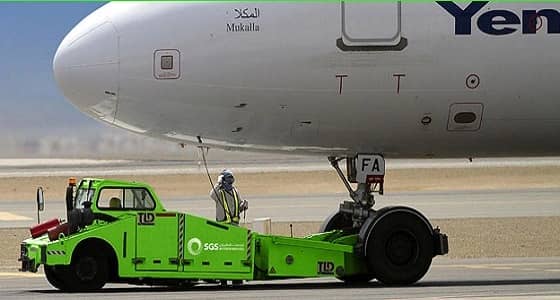 شركة الخدمات الأرضية تعلن عن وظائف شاغرة