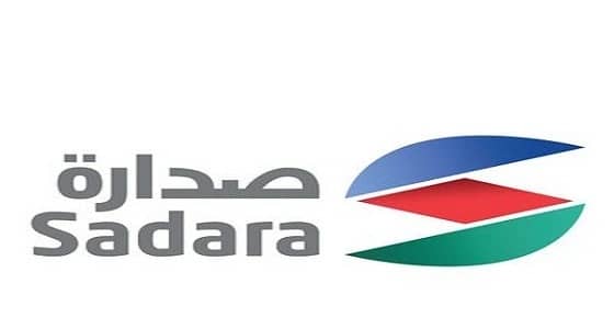 وظائف شاغرة في شركة صدارة