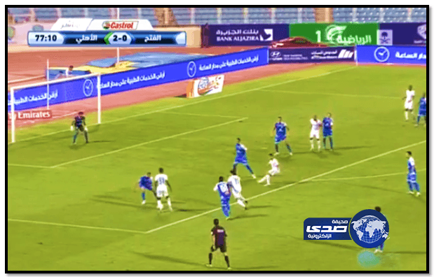 الأهلي ينتصر على الفتح والأتحاد يتعادل مع النهضة