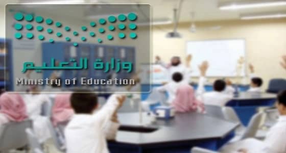 مفاجأة غير سارة لأولياء الأمور بعد اختفاء حافلات نقل الطلاب بالليث