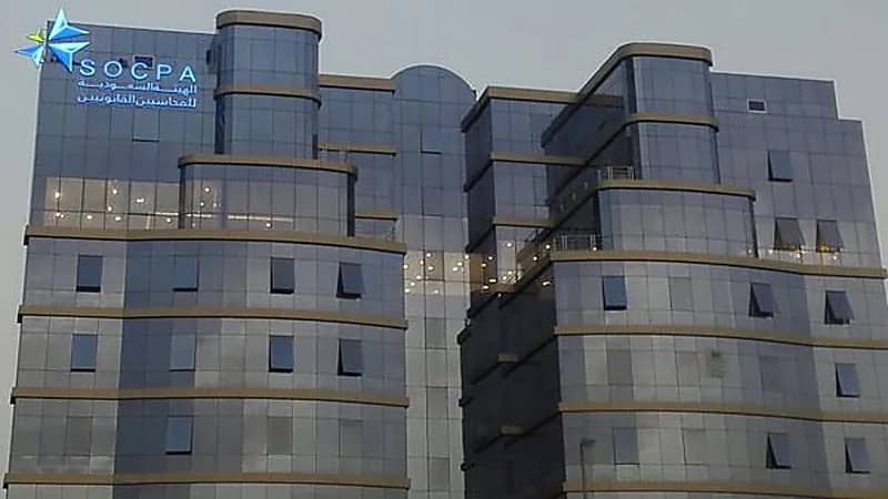 وظائف إدارية توفرها هيئة المحاسبين القانونيين