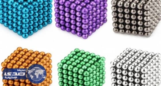 الكويت تُحذر من مخاطر لعبة الخرز المغناطيسي على الأطفال