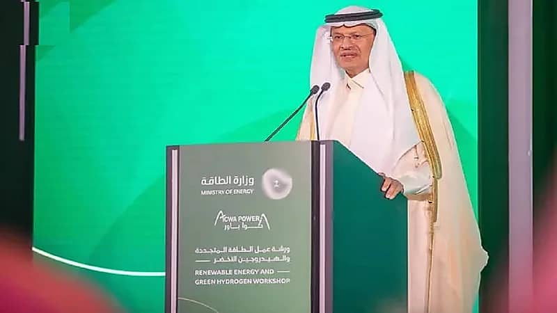 المملكة تُعزّز شراكاتها في مجال تصدير الطاقة المتجددة والهيدروجين الأخضر إلى أوروبا