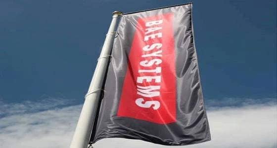 بي إيه إي سيستمز تعلن عن 15 وظيفة شاغرة