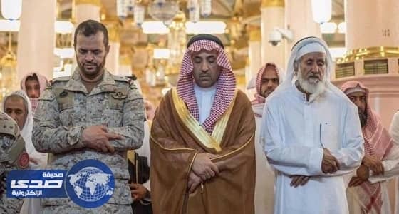 وكيل إمارة المدينة يتقدم المصلين في صلاة الميت على الشهيد سعد الحربي