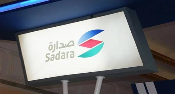 وظائف شاغرة في صدارة للكيميائيات