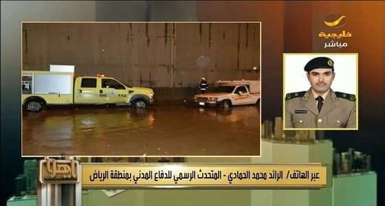 الحمادي: لم نسجل حالات وفاة جراء موجة الأمطار في الرياض أو المحافظات