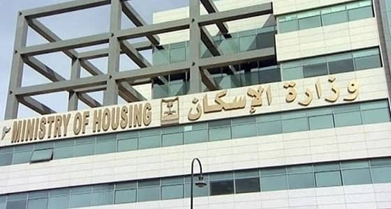 الإسكان: انتهاء الحجز في 2300 فيلا جاهزة