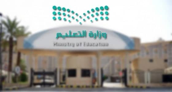 إيقاف نظام فارس بدءا من 10 صباحا