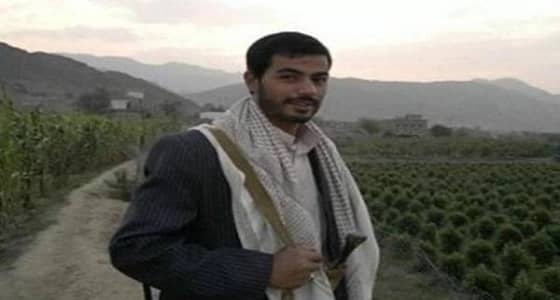 التحالف: الإرهابي إبراهيم الحوثي تعرض للتصفيه بعملية داخلية