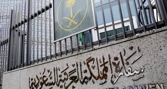 سفارة المملكة بنيوزيلندا تكشف الحالة الصحية لـ " الأنصاري "