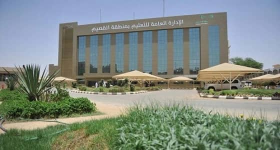 تعليم القصيم تنعي طالبة بريدة.. وتوجه بتقرير مفصل من شركة " حافل " للنقل