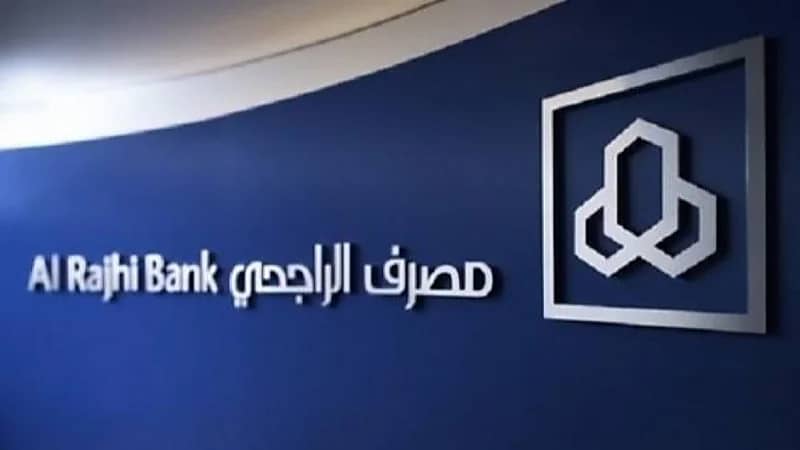 "الراجحي" يكشف عن بدء الطرح والاكتتاب في صكوك مقوّمة بالريال بعائد سنوي 5.5%