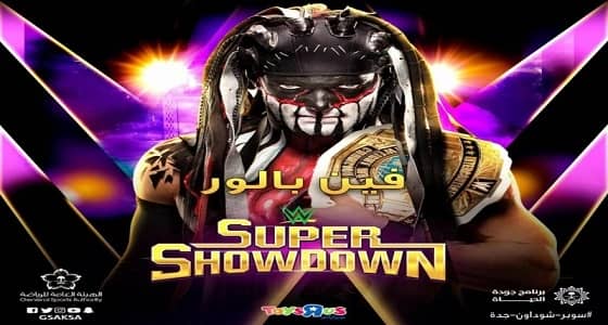 فين بالور يحقق لقب إنتركونتيننتال في عرض Super Show Down
