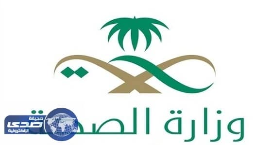 الصحة تعلن إعادة الطفل المختطف من مستشفى بالخرج إلى والدته