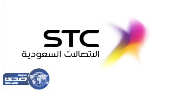 " الاتصالات " تنفي الغاء الوظائف النسائية