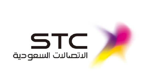" الاتصالات السعودية " تعلن عن وظائف شاغرة