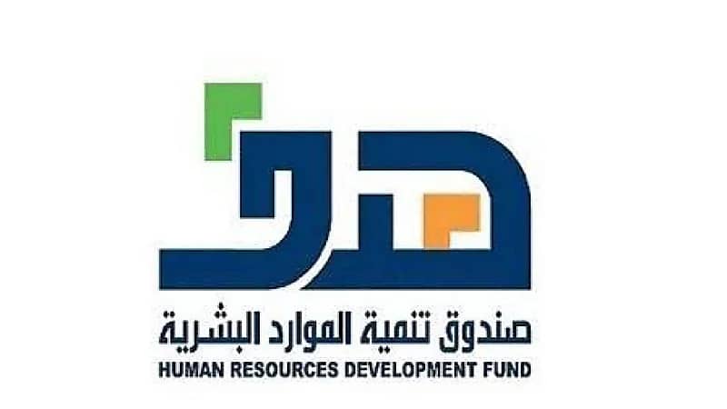 "هدف" تعيد تصميم برامج لدعم المستفيدين لتمكين التوظيف المستدام ومواكبة سوق العمل