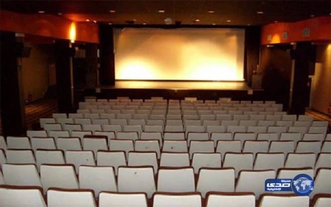 “المونيتور”: المملكة ترخص لدور السينما والأندية الكوميدية