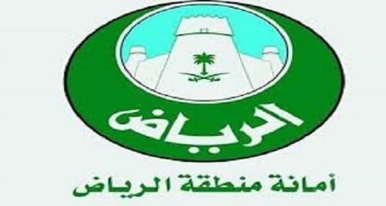 " أمانة الرياض " تنشر قائمة أعمالها بالحائر 