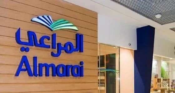 شركة المراعي توفر وظائف شاغرة