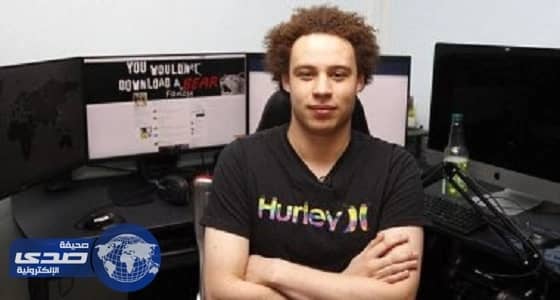 تغريم بريطانى أنقذ العالم من فيروس " الفدية " 30 ألف دولار