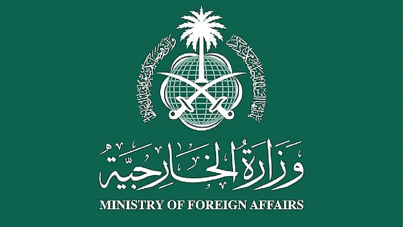 زامبيا تعفي المواطنين السعوديين من تأشيرة الدخول لأراضيها