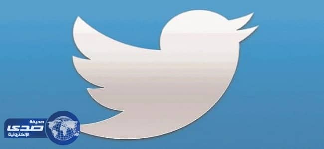 تويتر تقاضي الحكومة الأمريكية بسبب طلبها سجلات لحساب مناهض لـ «ترامب»