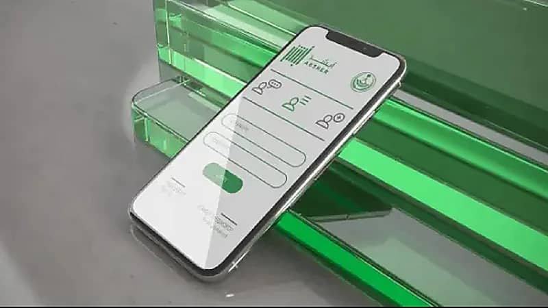 طرح مزاد اللوحات الإلكتروني غدًا الأربعاء