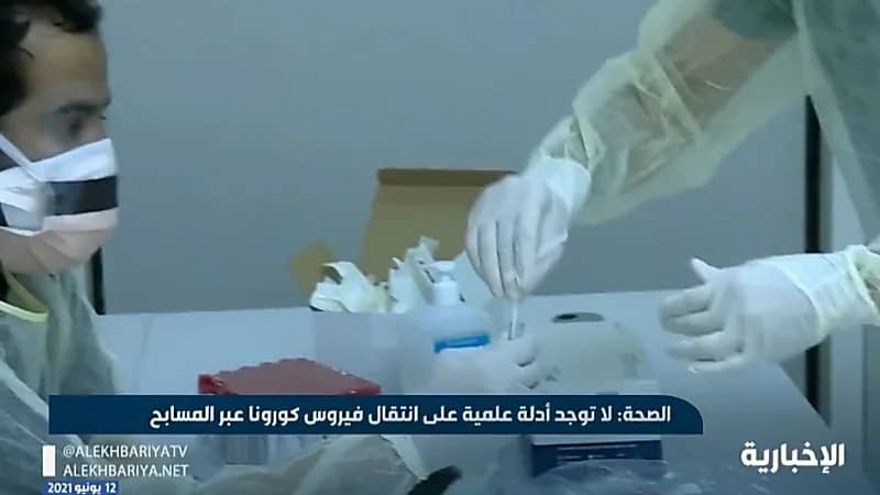 بالفيديو.. «الصحة»: لا توجد أدلة علمية على انتقال فيروس كورونا عبر المسابح