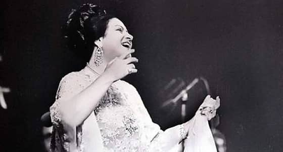 بتقنية " الهولوقرام " .. أم كلثوم في المملكة قريبًا