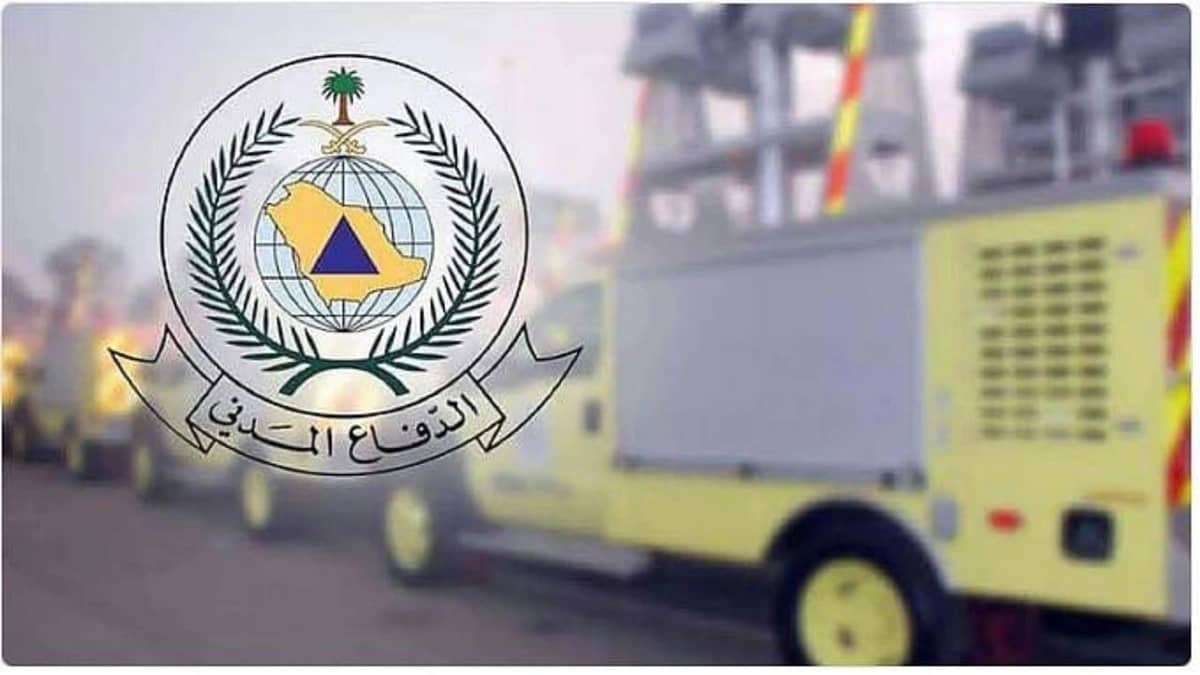 الدفاع المدني يطلق تجربة الإنذار على الهواتف في جميع مناطق المملكة.. فيديو