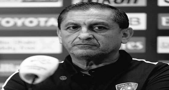 بالصور.. إدارة الهلال تقيل رامون دياز: " نثمن جهوده التي قدمها "