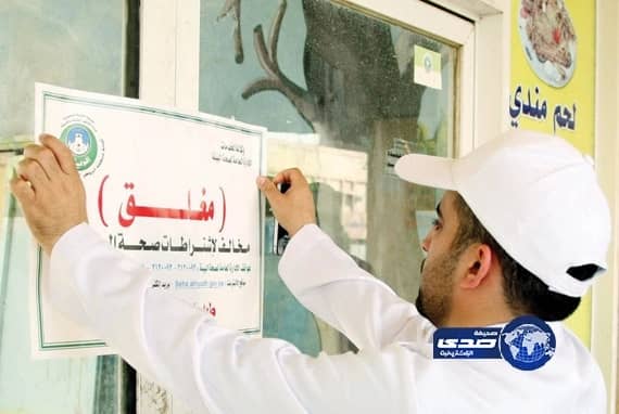 تشكيل دوائر قضائية بالمحاكم للفصل في دعاوى الـ 100 مليون ريال