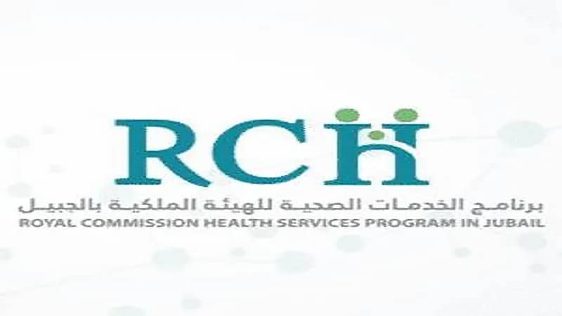 تنويه مهم من الخدمات الصحية بالجبيل بشأن مواعيد اللقاحات خلال عيد الأضحى